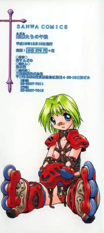 [Oka Sundome] Mebina-tachi no Gogo Fhentai - Page 5