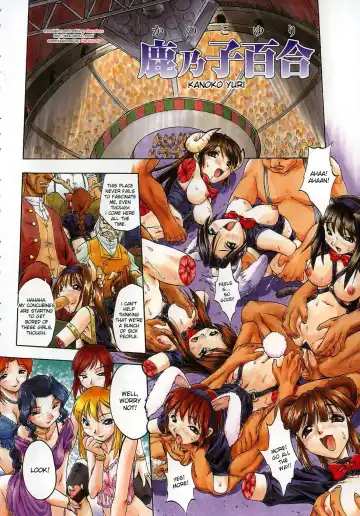 [Oka Sundome] Mebina-tachi no Gogo Fhentai - Page 7