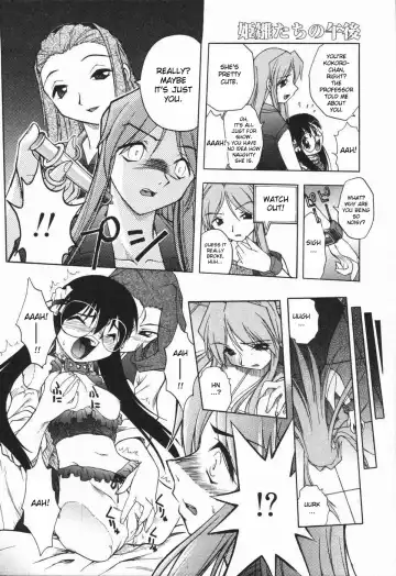 [Oka Sundome] Mebina-tachi no Gogo Fhentai - Page 95
