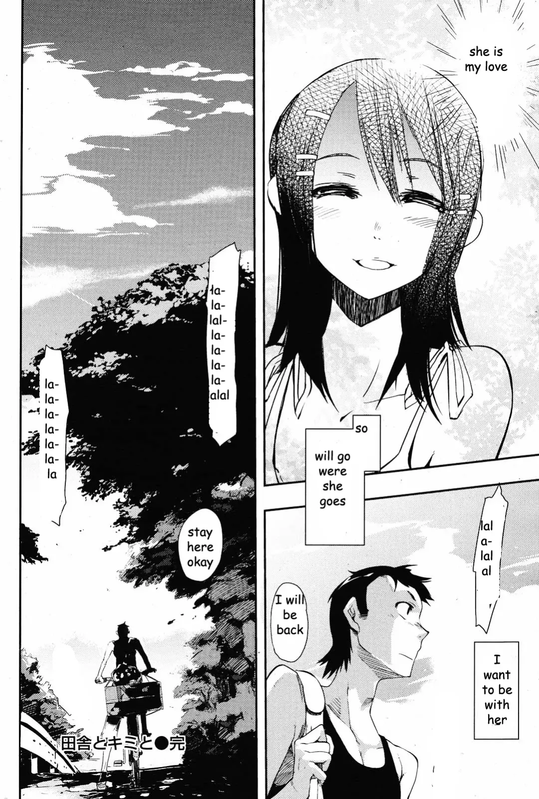 [Hyocorou] Beach Reunion Fhentai - Page 16