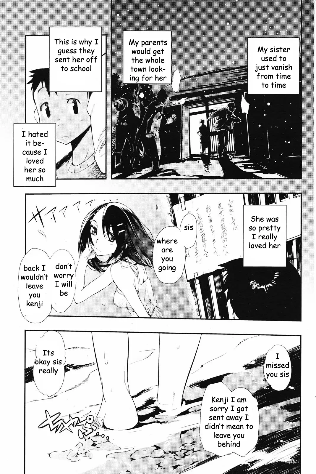 [Hyocorou] Beach Reunion Fhentai - Page 3