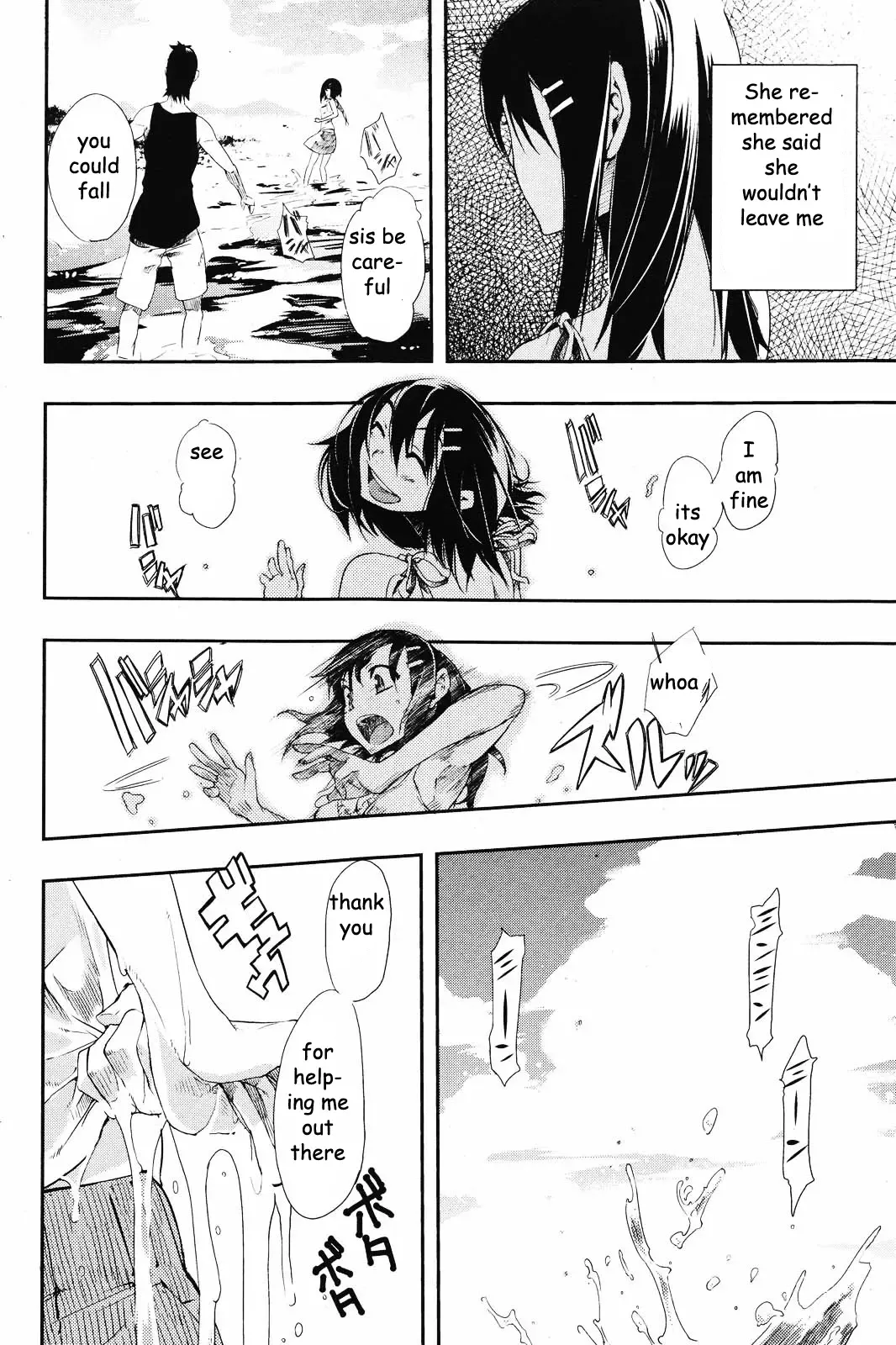 [Hyocorou] Beach Reunion Fhentai - Page 4