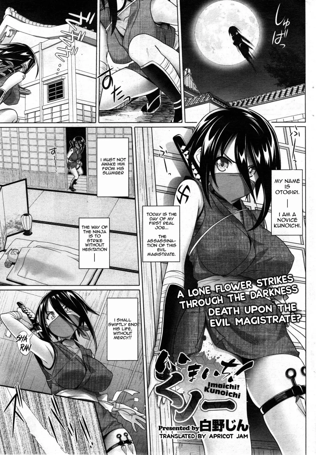 [Nora Shinji] Imaichi! Kunoichi Fhentai - Page 1
