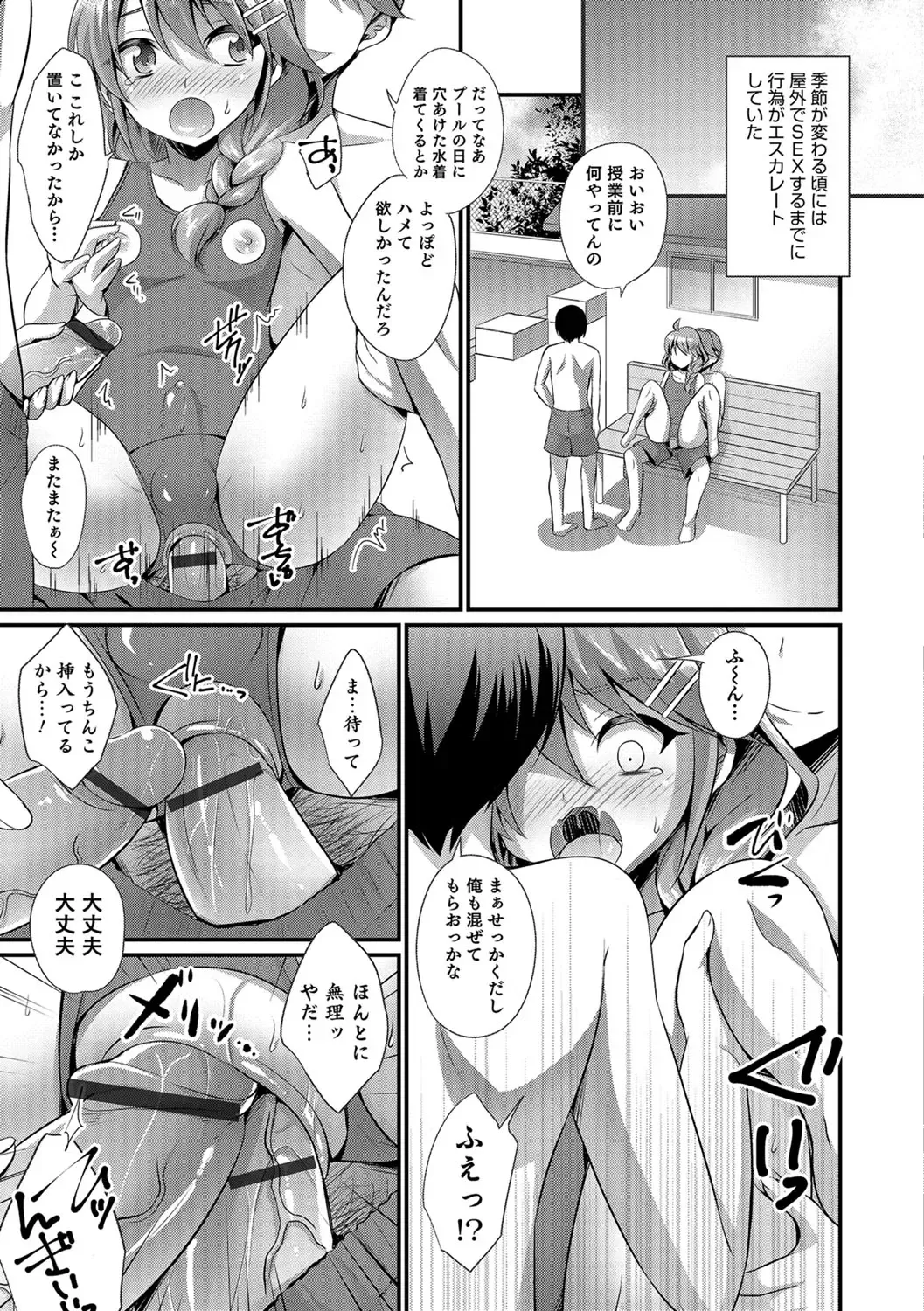 [Kaitou Yuuhi] Kawaii otokonoko no shitsuke-kata Fhentai - Page 16