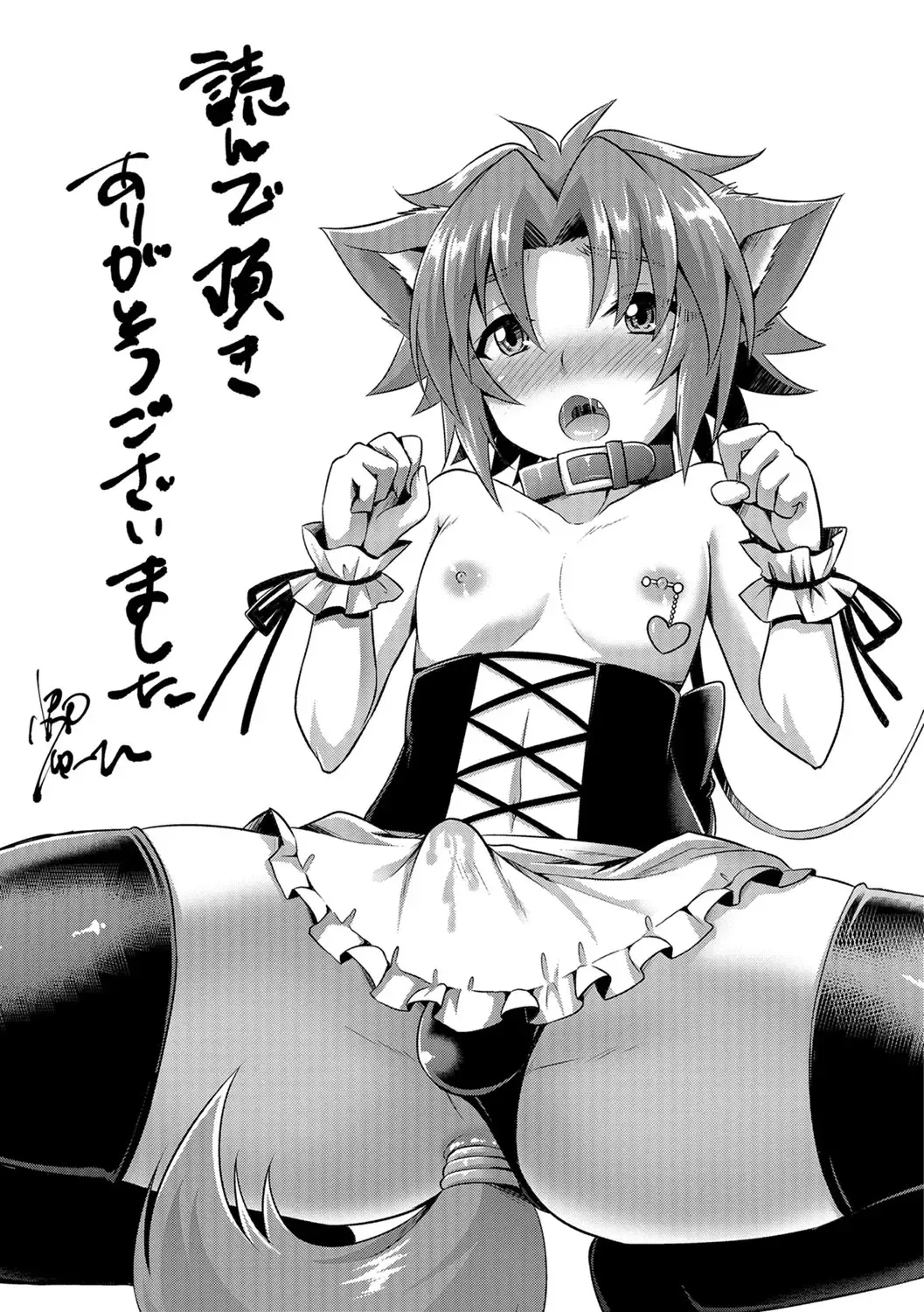 [Kaitou Yuuhi] Kawaii otokonoko no shitsuke-kata Fhentai - Page 200