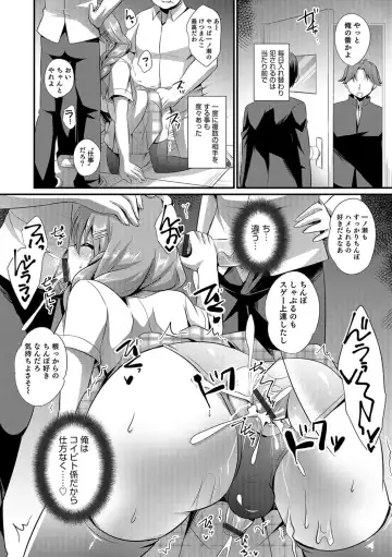 [Kaitou Yuuhi] Kawaii otokonoko no shitsuke-kata Fhentai - Page 15