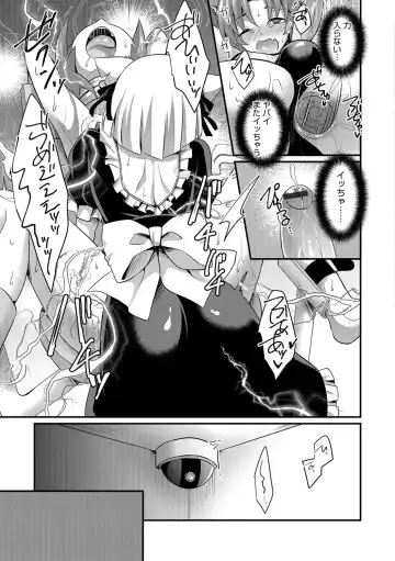[Kaitou Yuuhi] Kawaii otokonoko no shitsuke-kata Fhentai - Page 164