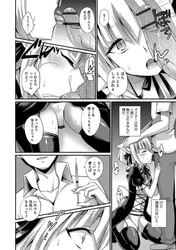 [Kaitou Yuuhi] Kawaii otokonoko no shitsuke-kata Fhentai - Page 191