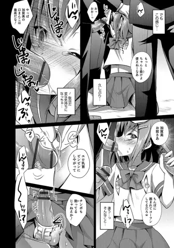 [Kaitou Yuuhi] Kawaii otokonoko no shitsuke-kata Fhentai - Page 25