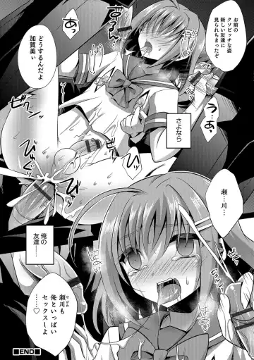 [Kaitou Yuuhi] Kawaii otokonoko no shitsuke-kata Fhentai - Page 31