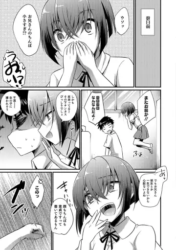 [Kaitou Yuuhi] Kawaii otokonoko no shitsuke-kata Fhentai - Page 50