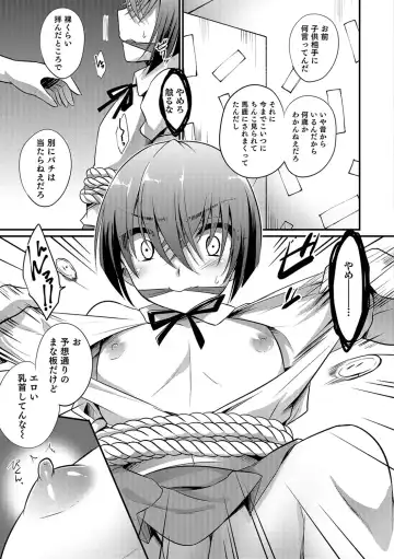 [Kaitou Yuuhi] Kawaii otokonoko no shitsuke-kata Fhentai - Page 54