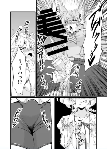 [Fumikage] Ecchi na Saimin Dosukebe Maria Fhentai - Page 6