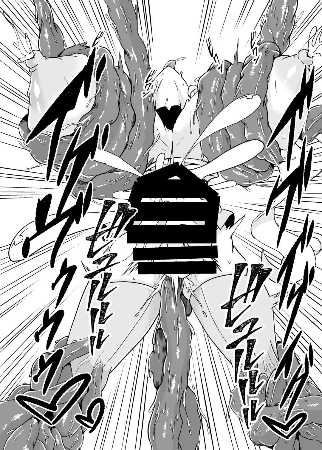 [Fumikage] Tai masou-sha Maria Fhentai - Page 15