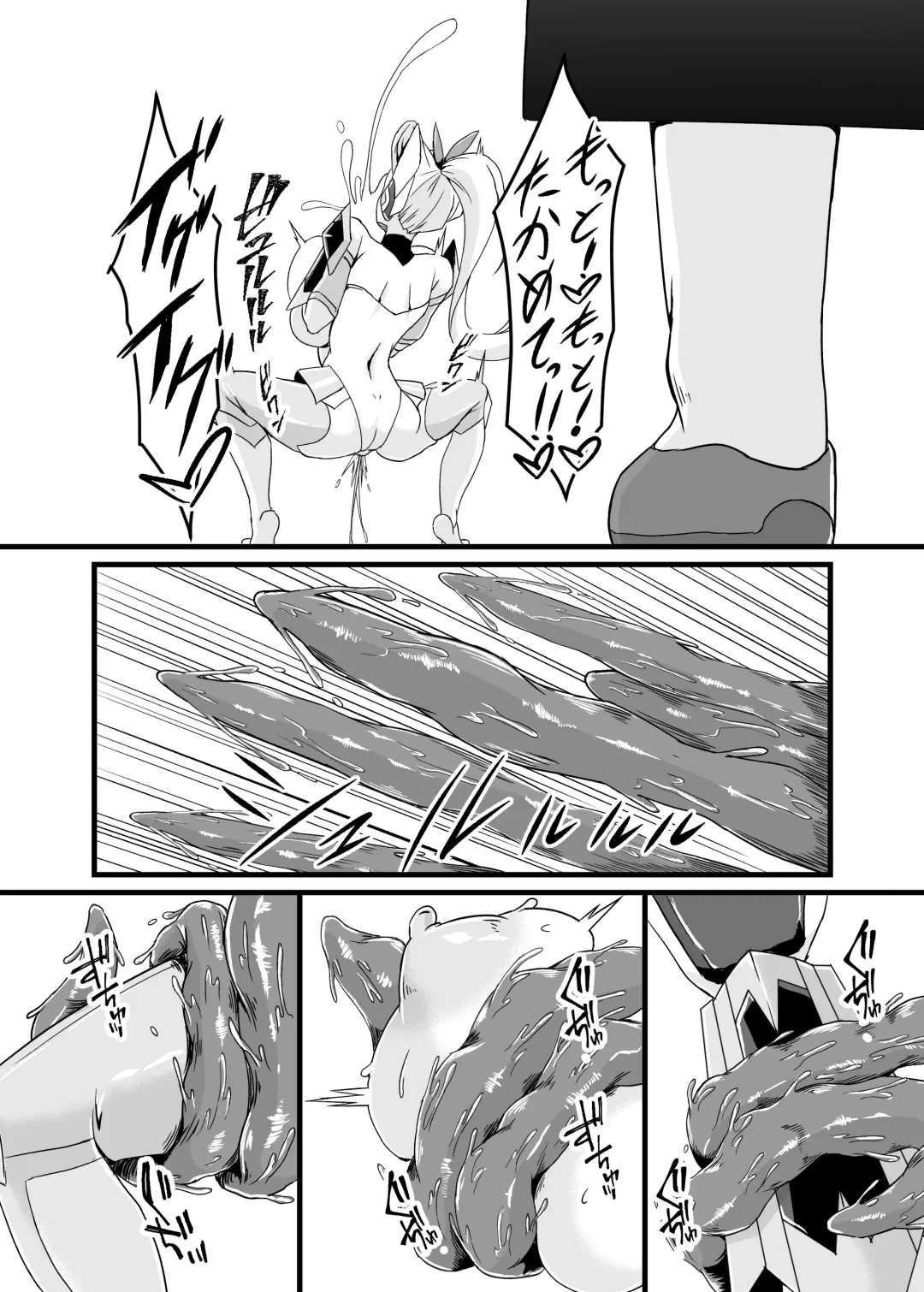 [Fumikage] Tai masou-sha Maria Fhentai - Page 20