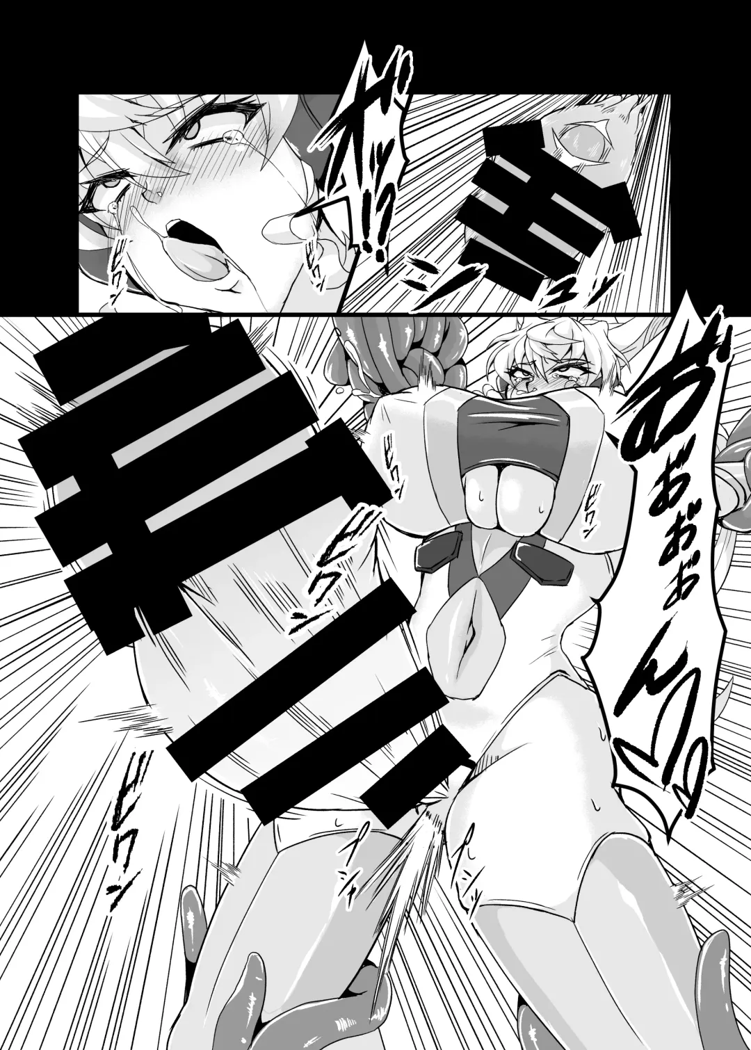 [Fumikage] Tai masou-sha Maria Fhentai - Page 9