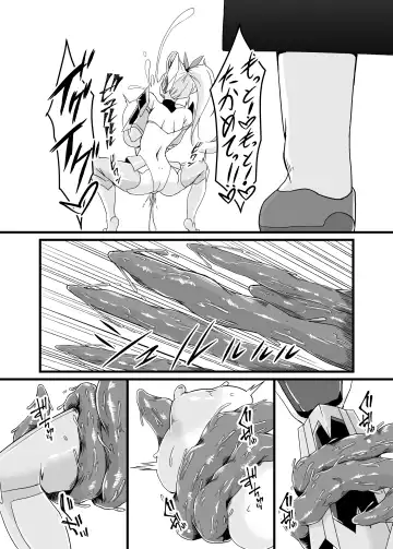 [Fumikage] Tai masou-sha Maria Fhentai - Page 20