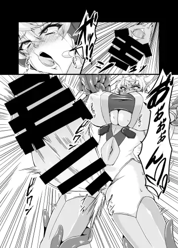 [Fumikage] Tai masou-sha Maria Fhentai - Page 9