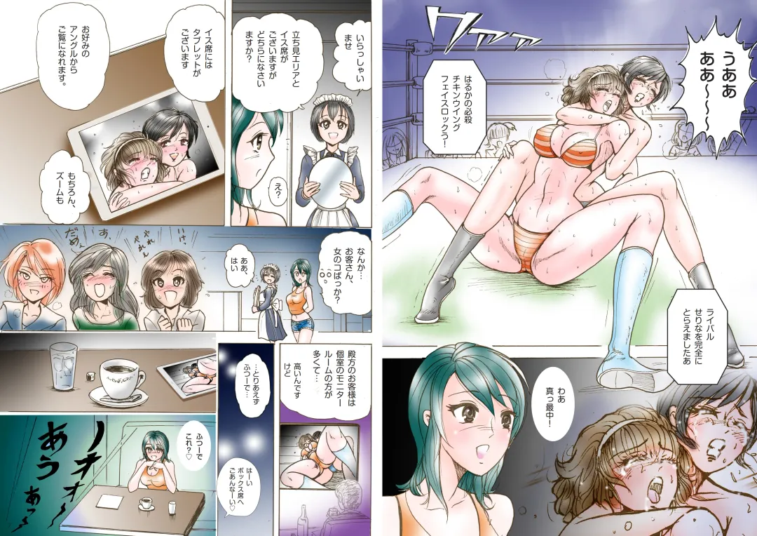 [Meto] Club metomin Sumomo vs Minto -1- Fhentai - Page 4