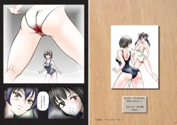 [Meto] Club metomin Sumomo vs Minto -1- Fhentai - Page 27