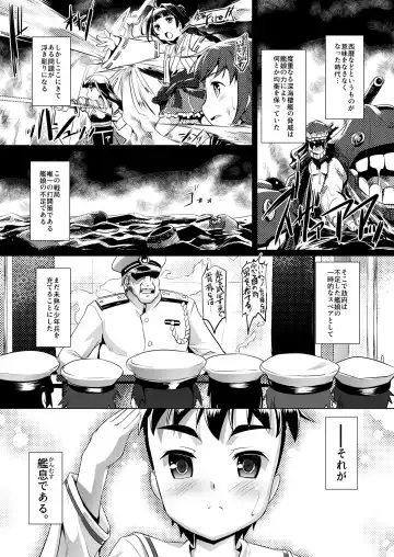 [Takase Yuu] Kan Musu Haishin Ban Fhentai - Page 2
