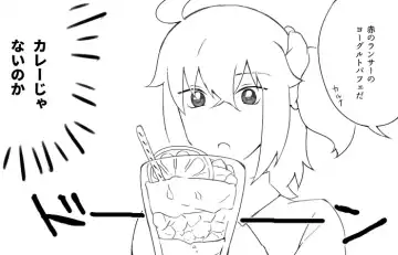 Karna  gudako LOG (ta saba guda ari)fate/Grand Order) Fhentai - Page 12