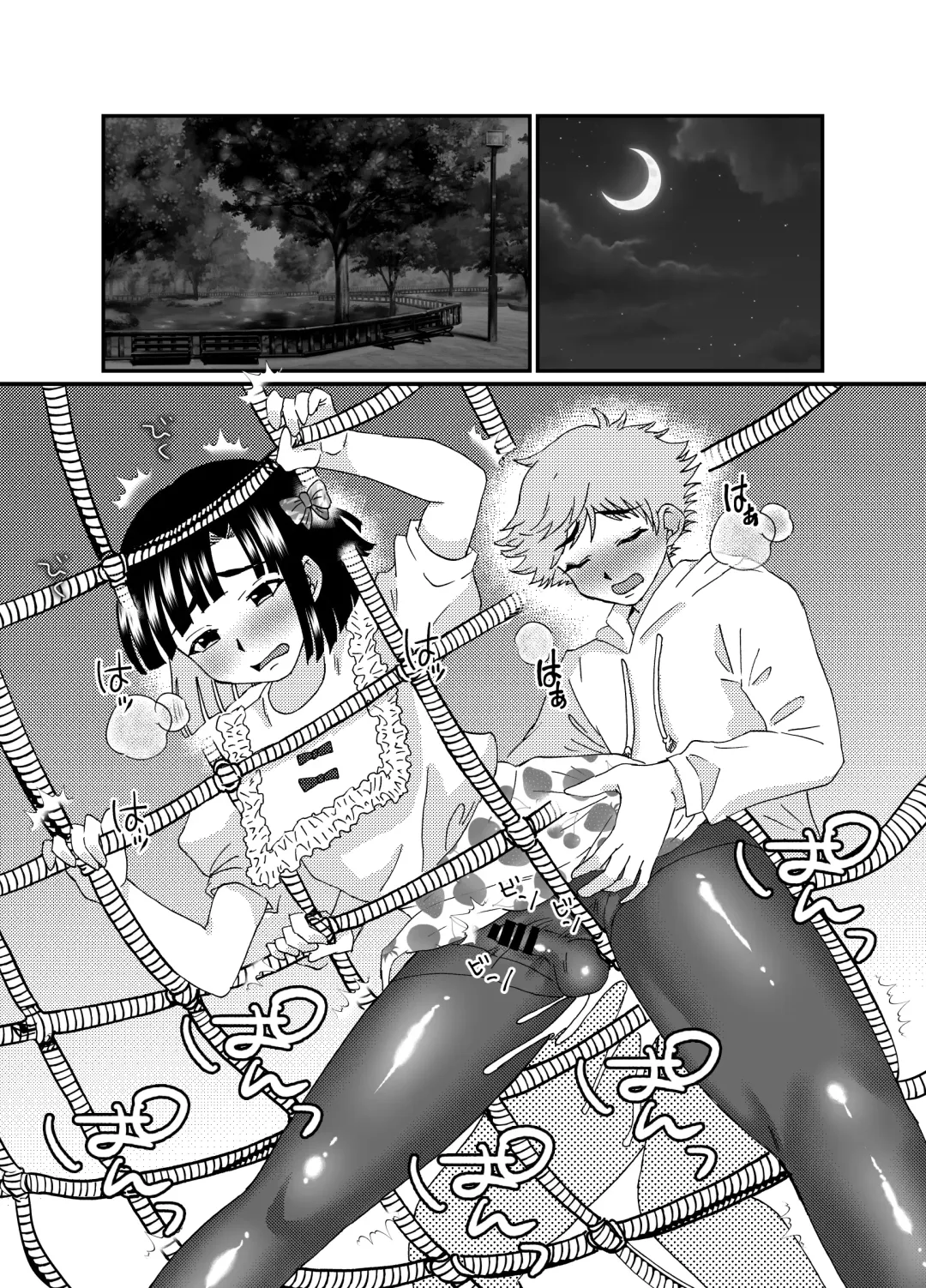 [Yuda-chan] Oshiri de Icchau Otokonoko Ch. 3 Fhentai - Page 18