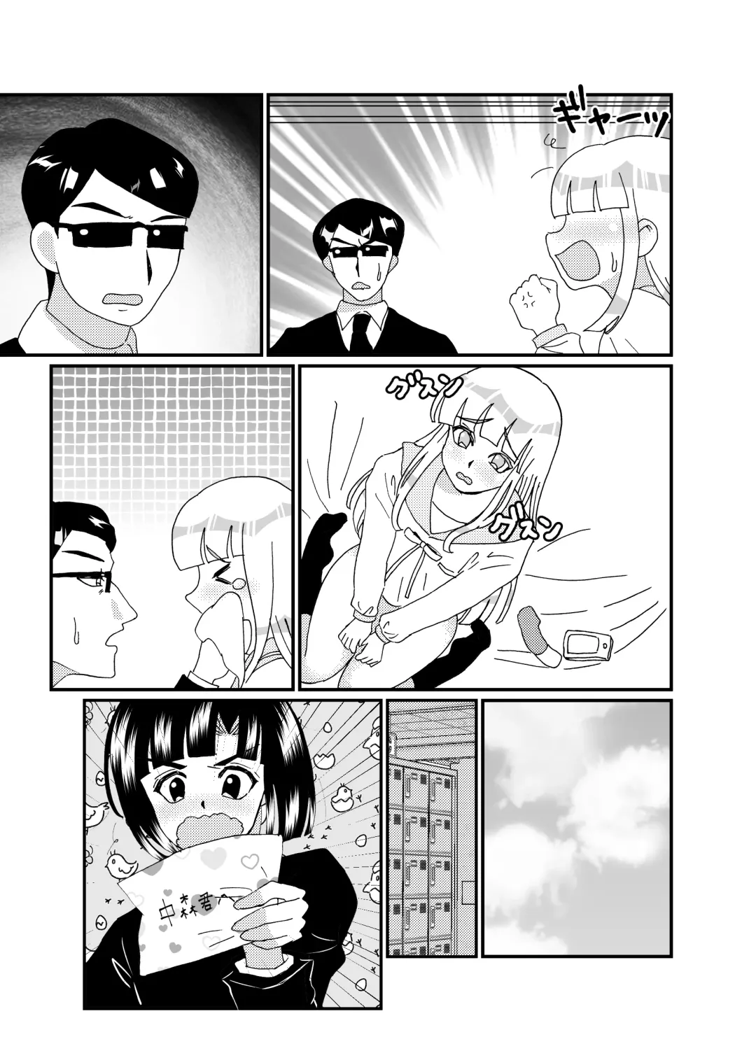 [Yuda-chan] Oshiri de Icchau Otokonoko Ch. 3 Fhentai - Page 28