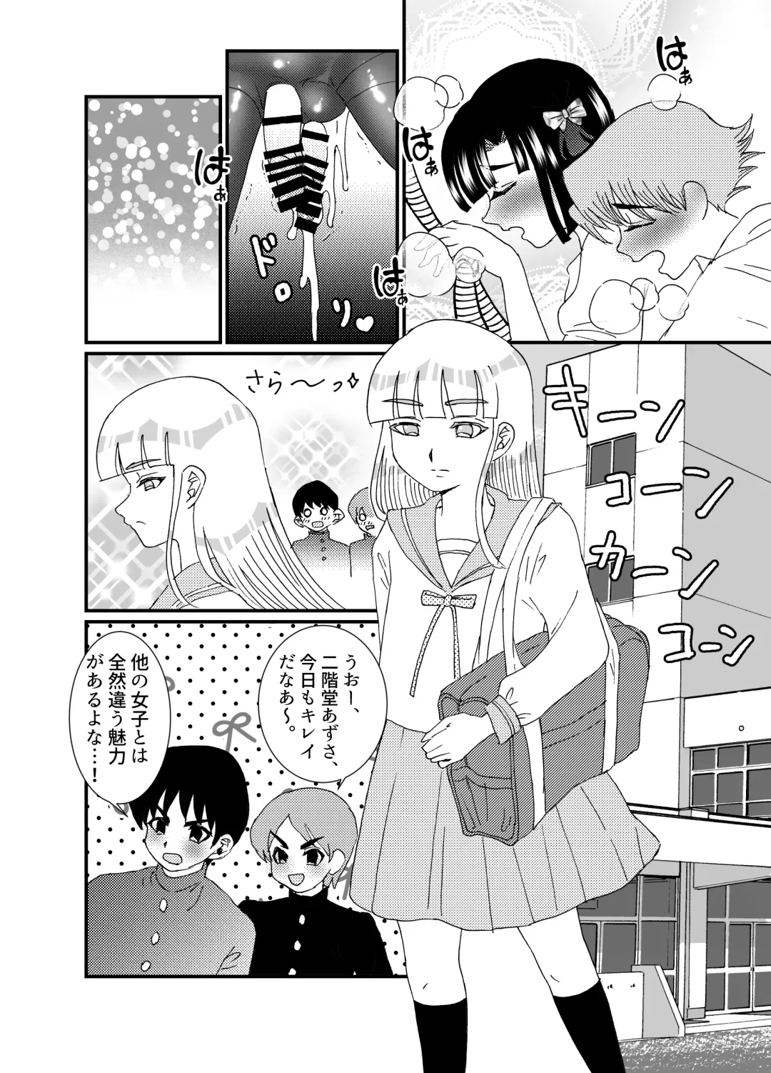 [Yuda-chan] Oshiri de Icchau Otokonoko Ch. 3 Fhentai - Page 9