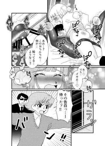 [Yuda-chan] Oshiri de Icchau Otokonoko Ch. 3 Fhentai - Page 17