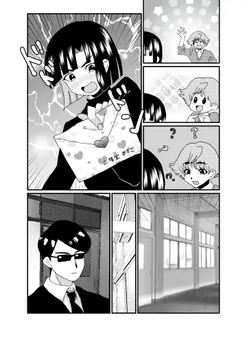 [Yuda-chan] Oshiri de Icchau Otokonoko Ch. 3 Fhentai - Page 29