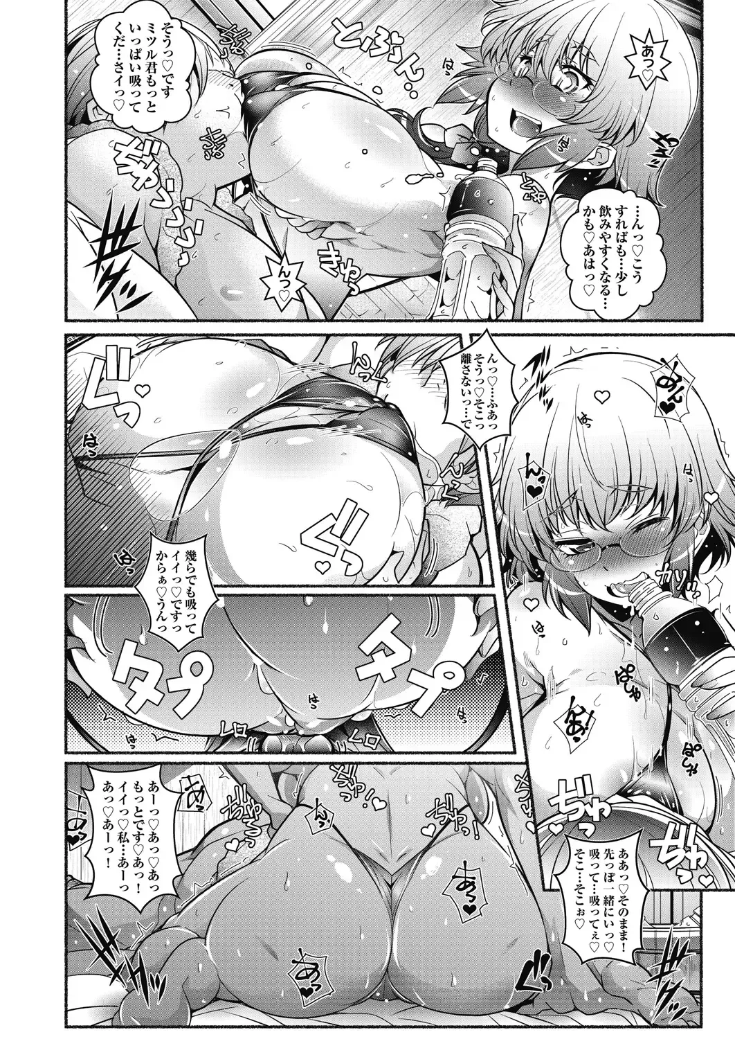 [Arai Kazuki] Tonari ga H de Urayamashii kara. Fhentai - Page 138