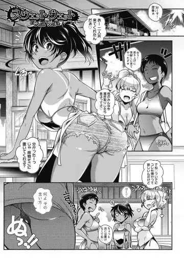 [Arai Kazuki] Tonari ga H de Urayamashii kara. Fhentai - Page 129