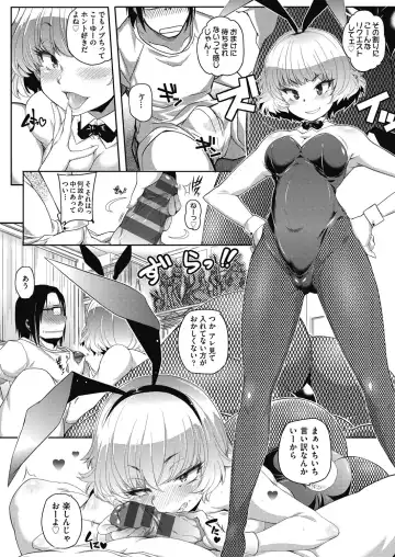 [Arai Kazuki] Tonari ga H de Urayamashii kara. Fhentai - Page 30