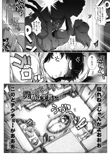 [Arai Kazuki] Tonari ga H de Urayamashii kara. Fhentai - Page 67