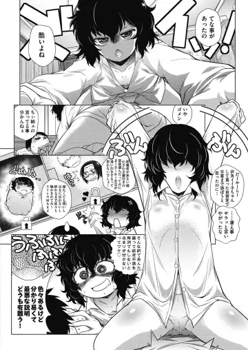 [Arai Kazuki] Tonari ga H de Urayamashii kara. Fhentai - Page 68