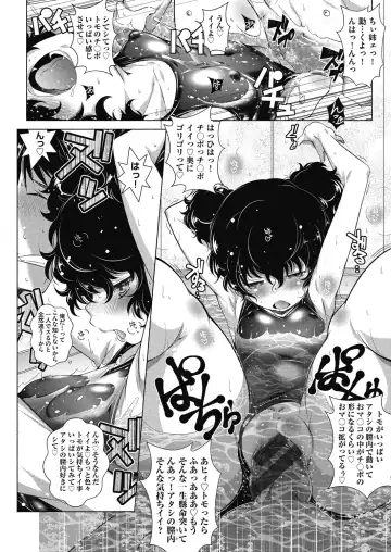 [Arai Kazuki] Tonari ga H de Urayamashii kara. Fhentai - Page 78