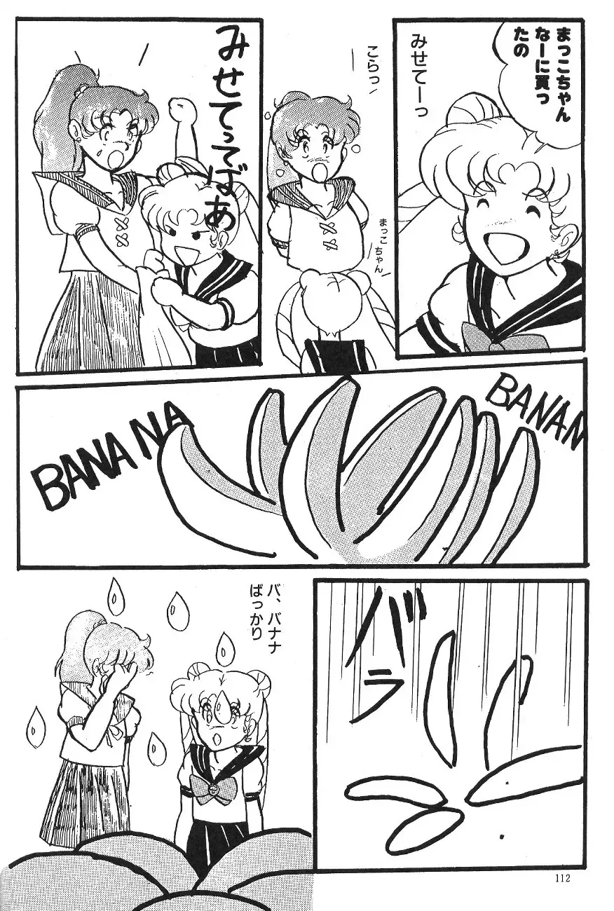 [Asada Okina - Mizutama] Moon World Fhentai - Page 114