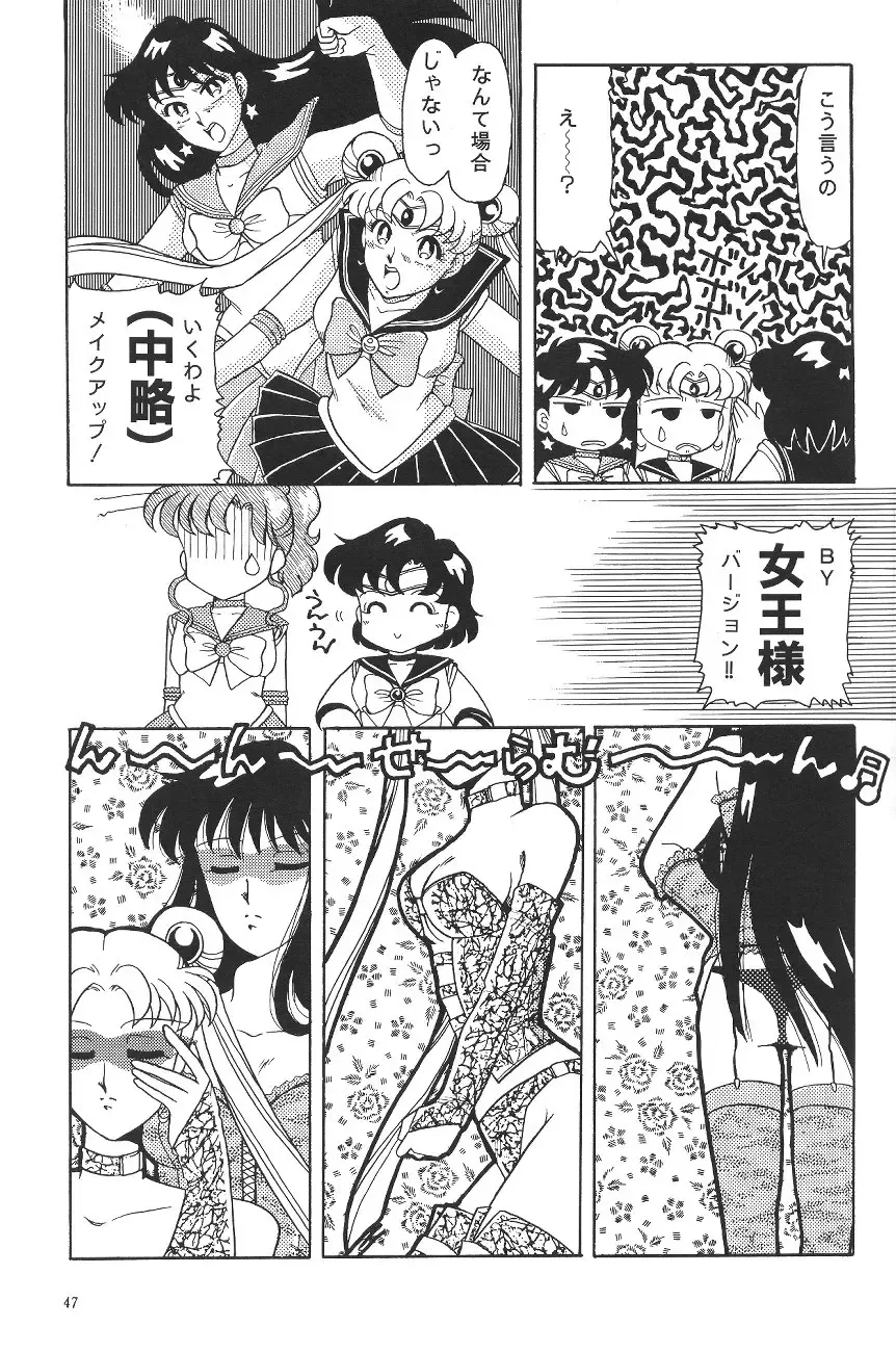 [Asada Okina - Mizutama] Moon World Fhentai - Page 49
