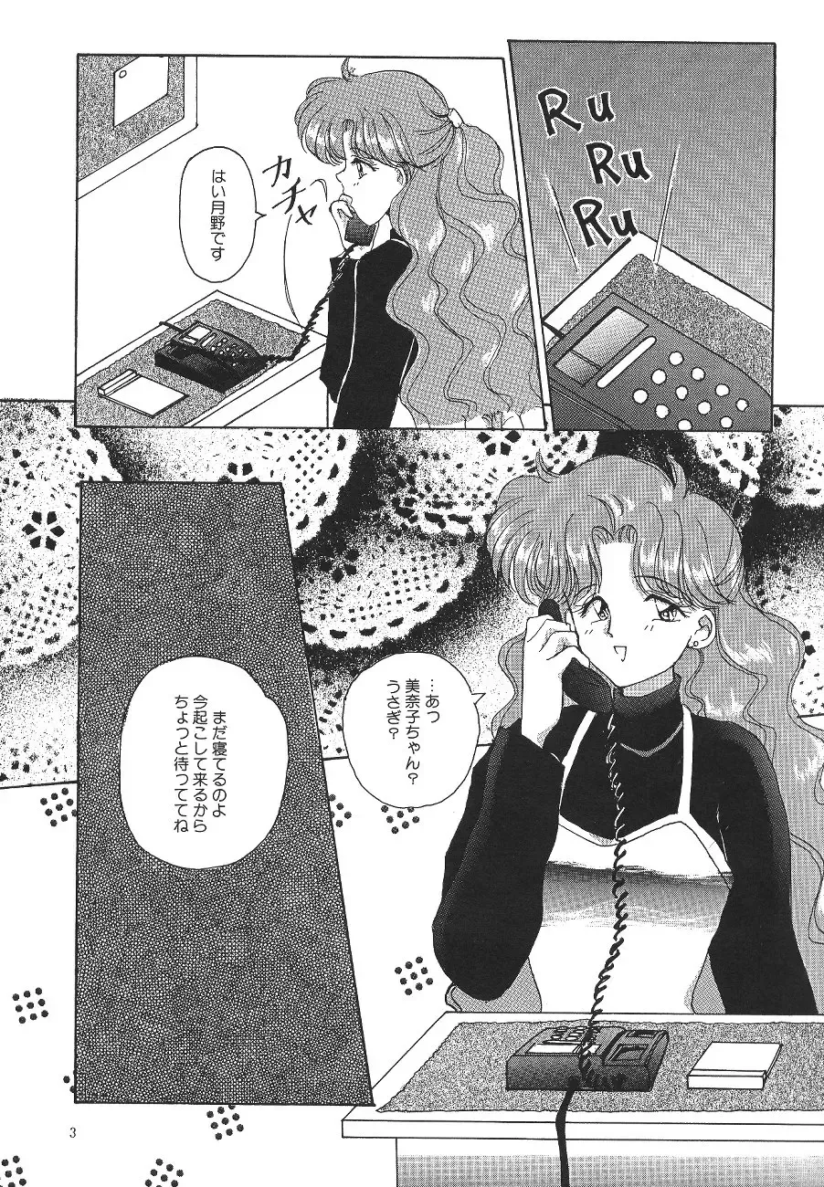 [Asada Okina - Mizutama] Moon World Fhentai - Page 5