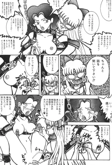 [Asada Okina - Mizutama] Moon World Fhentai - Page 119