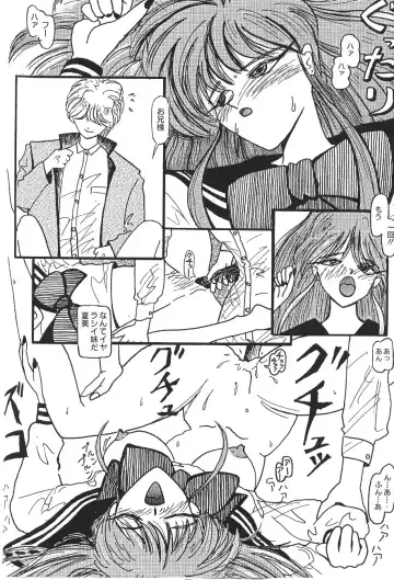 [Asada Okina - Mizutama] Moon World Fhentai - Page 126