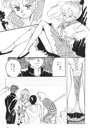 [Asada Okina - Mizutama] Moon World Fhentai - Page 23