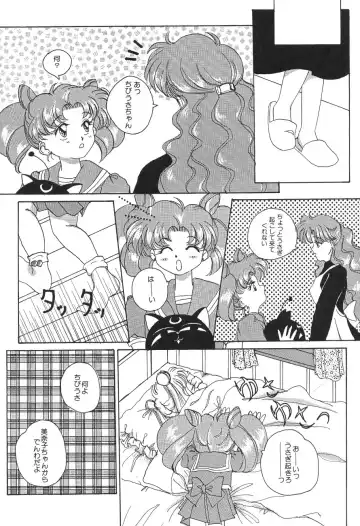 [Asada Okina - Mizutama] Moon World Fhentai - Page 6