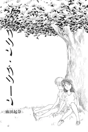 [Asada Okina - Mizutama] Moon World Fhentai - Page 61