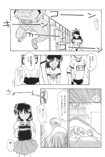 [Asada Okina - Mizutama] Moon World Fhentai - Page 67