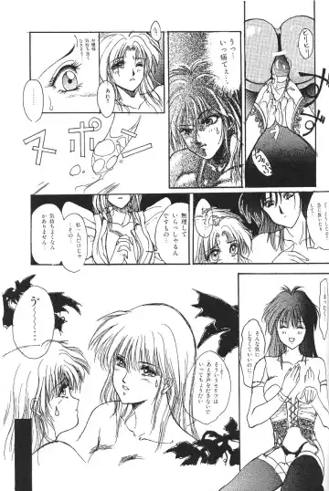 [Asada Okina - Mizutama] Moon World Fhentai - Page 99