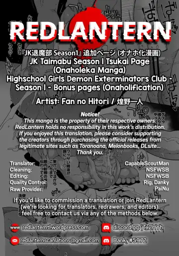[Fan No Hitori] Highschool Girls Demon Exterminators Club - Season 1 | Bonus Pages Fhentai - Page 7