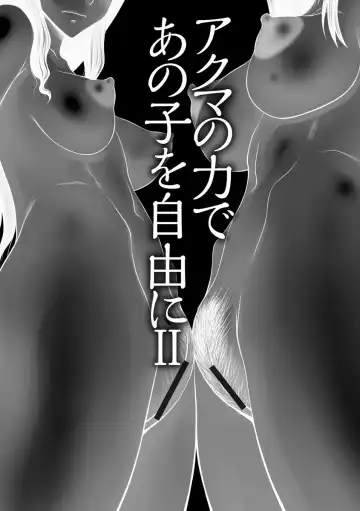 [Ikoma Ippei] 203-goushitsu no Ero Oba-san Fhentai - Page 99