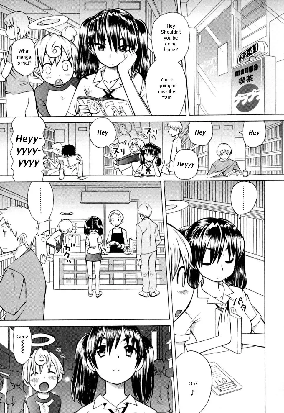 [Wamusato Haru] My Little Angel Fhentai - Page 5